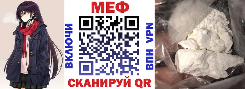 Купить наркотик аптеки Куйбышев Гашиш  АМФЕТАМИН  МЕФ  МАРИХУАНА 