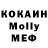Кетамин ketamine Mala Pun