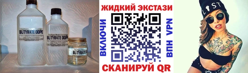 MEGA зеркало  Куйбышев  Бутират 1.4BDO 