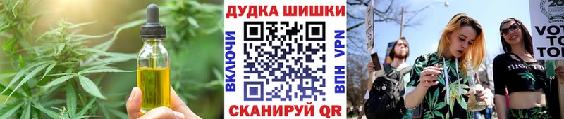 Canna-Cookies марихуана Куйбышев
