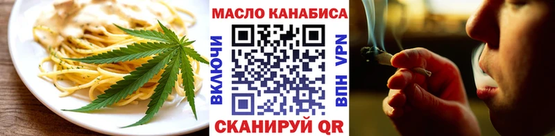 продажа наркотиков  Куйбышев  блэк спрут вход  shop формула  Cannafood конопля 