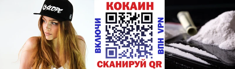MEGA вход цены наркотик Куйбышев Cocaine FishScale
