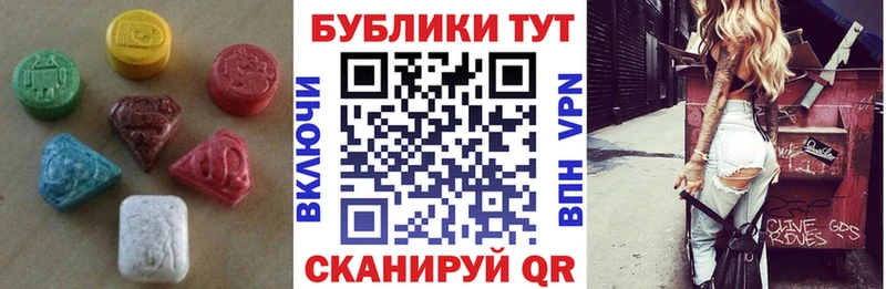 darknet клад  закладка  Куйбышев  Экстази диски 