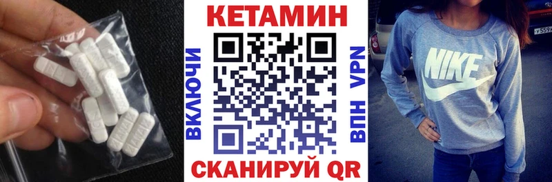Кетамин ketamine  наркотики  Куйбышев 