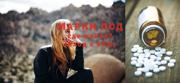 герыч Кинешма