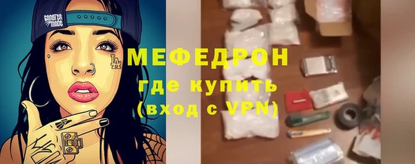 кокаин премиум Армянск