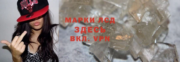 героин Балабаново