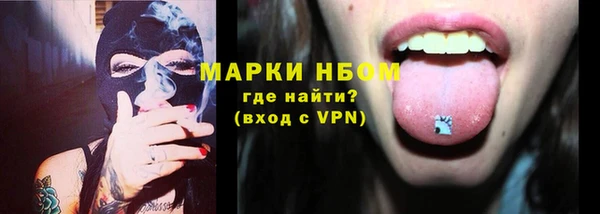 марки lsd Балахна
