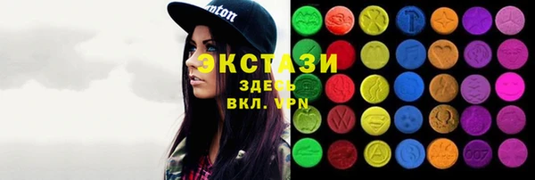 кокаин премиум Армянск