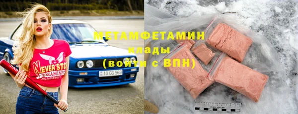 марки lsd Балахна