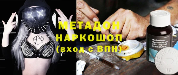 героин Балабаново