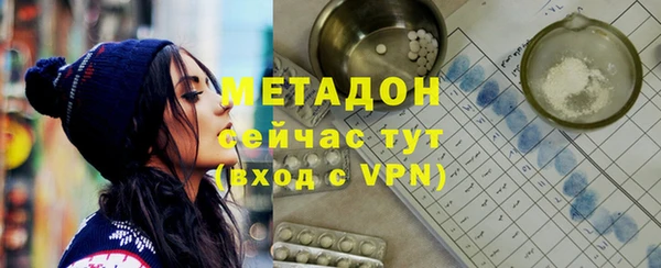 кокаин премиум Армянск