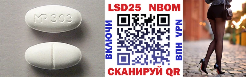 цены   Куйбышев  LSD-25 экстази кислота 
