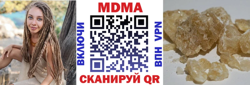МДМА молли Куйбышев