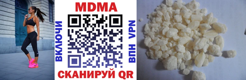 MDMA кристаллы  Куйбышев 