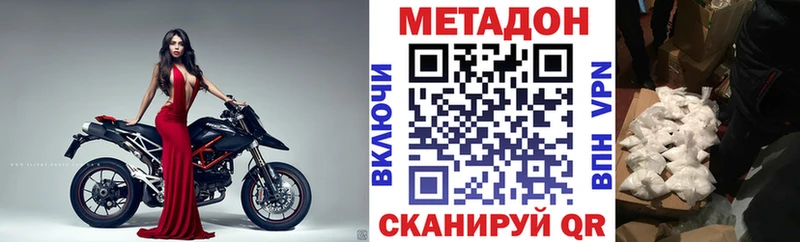 МЕГА ССЫЛКА  как найти закладки  Куйбышев  МЕТАДОН мёд 