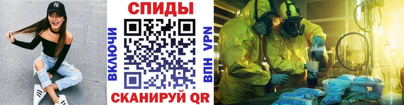 мега как войти  Куйбышев  Первитин мет  магазин продажи  