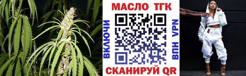 Дистиллят ТГК жижа  купить  сайты  Куйбышев 